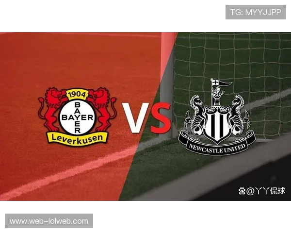 勒沃库森对阵纽卡斯尔,中场控制权成胜负关键